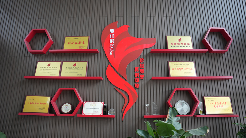 企業(yè)榮譽
